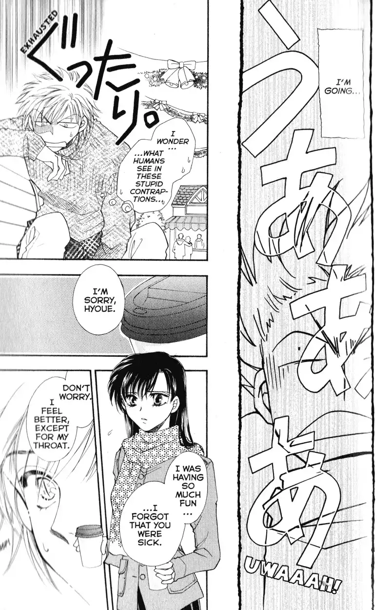 Joousama no Inu Chapter 19 20
